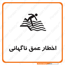 Drop , Deep , Sudden Drop , منطقه , آب , عمیق , خطر , 