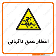 Drop , Deep , Sudden Drop , منطقه , آب , عمیق , خطر , 