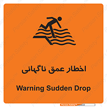 Drop , Deep , Sudden Drop , منطقه , آب , عمیق , خطر , 
