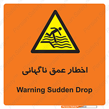 Drop , Deep , Sudden Drop , منطقه , آب , عمیق , خطر , 