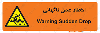 Drop , Deep , Sudden Drop , منطقه , آب , عمیق , خطر , 
