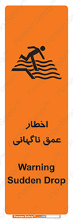Drop , Deep , Sudden Drop , منطقه , آب , عمیق , خطر , 