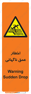 Drop , Deep , Sudden Drop , منطقه , آب , عمیق , خطر , 