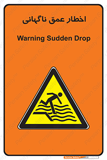 Drop , Deep , Sudden Drop , منطقه , آب , عمیق , خطر , 