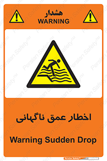 Drop , Deep , Sudden Drop , منطقه , آب , عمیق , خطر , 