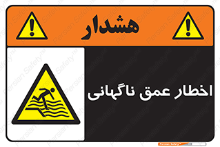 Drop , Deep , Sudden Drop , منطقه , آب , عمیق , خطر , 