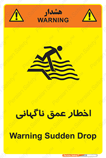 Drop , Deep , Sudden Drop , منطقه , آب , عمیق , خطر , 