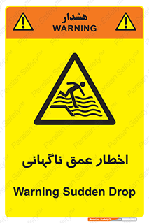 Drop , Deep , Sudden Drop , منطقه , آب , عمیق , خطر , 