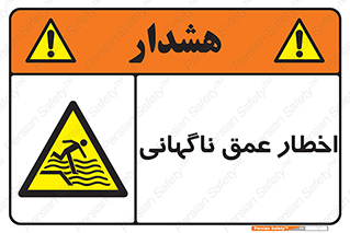 Drop , Deep , Sudden Drop , منطقه , آب , عمیق , خطر , 
