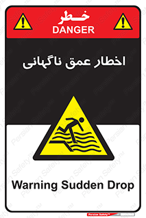 Drop , Deep , Sudden Drop , منطقه , آب , عمیق , خطر , 