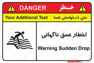 Drop , Deep , Sudden Drop , منطقه , آب , عمیق , خطر , 