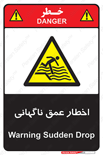 Drop , Deep , Sudden Drop , منطقه , آب , عمیق , خطر , 