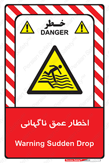 Drop , Deep , Sudden Drop , منطقه , آب , عمیق , خطر , 