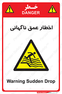 Drop , Deep , Sudden Drop , منطقه , آب , عمیق , خطر , 