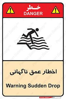 Drop , Deep , Sudden Drop , منطقه , آب , عمیق , خطر , 