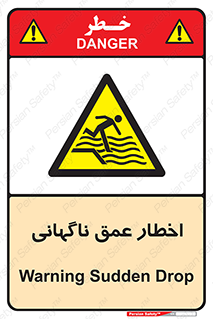 Drop , Deep , Sudden Drop , منطقه , آب , عمیق , خطر , 