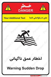 Drop , Deep , Sudden Drop , منطقه , آب , عمیق , خطر , 