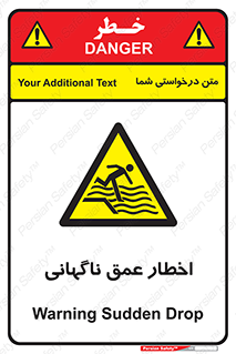 Drop , Deep , Sudden Drop , منطقه , آب , عمیق , خطر , 