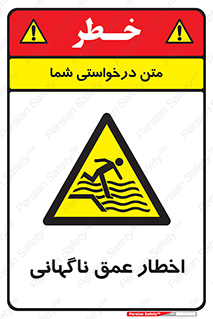 Drop , Deep , Sudden Drop , منطقه , آب , عمیق , خطر , 