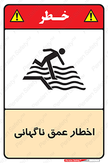Drop , Deep , Sudden Drop , منطقه , آب , عمیق , خطر , 