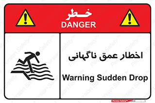 Drop , Deep , Sudden Drop , منطقه , آب , عمیق , خطر , 