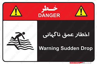 Drop , Deep , Sudden Drop , منطقه , آب , عمیق , خطر , 