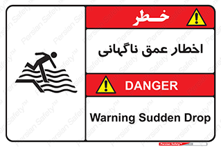 Drop , Deep , Sudden Drop , منطقه , آب , عمیق , خطر , 