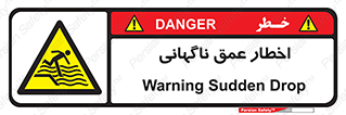 Drop , Deep , Sudden Drop , منطقه , آب , عمیق , خطر , 