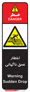 Drop , Deep , Sudden Drop , منطقه , آب , عمیق , خطر , 