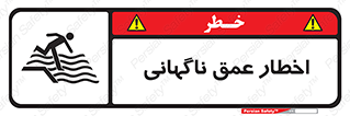 Drop , Deep , Sudden Drop , منطقه , آب , عمیق , خطر , 