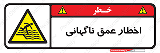 Drop , Deep , Sudden Drop , منطقه , آب , عمیق , خطر , 