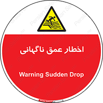 Drop , Deep , Sudden Drop , منطقه , آب , عمیق , خطر , 