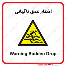 Drop , Deep , Sudden Drop , منطقه , آب , عمیق , خطر , 
