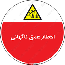 Drop , Deep , Sudden Drop , منطقه , آب , عمیق , خطر , 