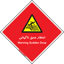 Drop , Deep , Sudden Drop , منطقه , آب , عمیق , خطر , 