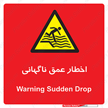 Drop , Deep , Sudden Drop , منطقه , آب , عمیق , خطر , 