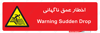 Drop , Deep , Sudden Drop , منطقه , آب , عمیق , خطر , 