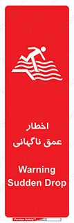 Drop , Deep , Sudden Drop , منطقه , آب , عمیق , خطر , 