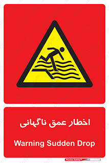 Drop , Deep , Sudden Drop , منطقه , آب , عمیق , خطر , 