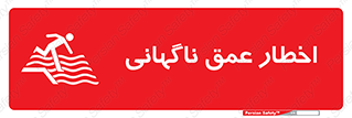 Drop , Deep , Sudden Drop , منطقه , آب , عمیق , خطر , 