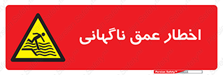 Drop , Deep , Sudden Drop , منطقه , آب , عمیق , خطر , 