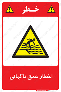 Drop , Deep , Sudden Drop , منطقه , آب , عمیق , خطر , 