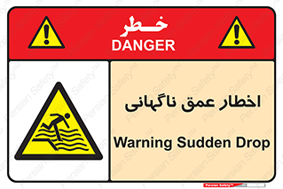 Drop , Deep , Sudden Drop , منطقه , آب , عمیق , خطر , 