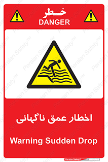 Drop , Deep , Sudden Drop , منطقه , آب , عمیق , خطر , 
