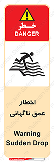 Drop , Deep , Sudden Drop , منطقه , آب , عمیق , خطر , 