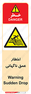 Drop , Deep , Sudden Drop , منطقه , آب , عمیق , خطر , 