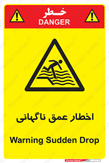 Drop , Deep , Sudden Drop , منطقه , آب , عمیق , خطر , 