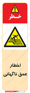 Drop , Deep , Sudden Drop , منطقه , آب , عمیق , خطر , 