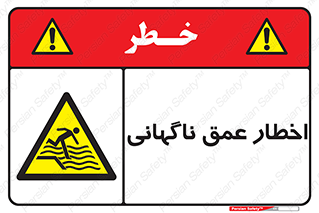 Drop , Deep , Sudden Drop , منطقه , آب , عمیق , خطر , 