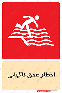 Drop , Deep , Sudden Drop , منطقه , آب , عمیق , خطر , 